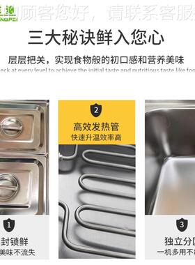 餐厅酒商用AOD店立保温柜式 双缸保温汤池连柜座电 不锈钢保温售