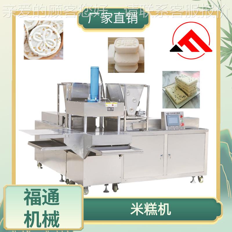 SPT智可能控制自动米糕机 米糕压块模机器压力调 糕点自化动设备