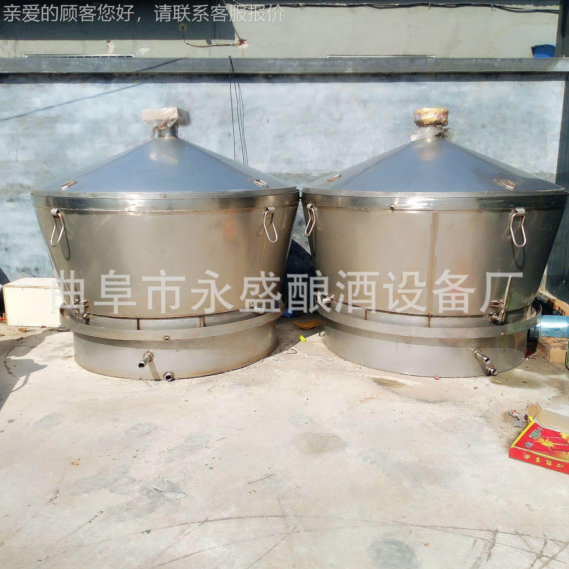 酿酒备固YS-12态蒸馏发专用甑锅锅 直烧底吊 设304不酵锈钢