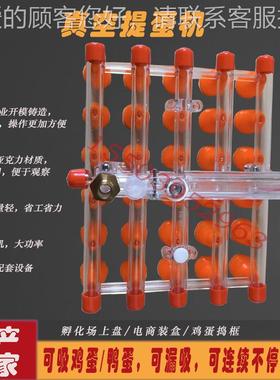 双头空捡鸡FVG蛋搬运现货220v可真漏吸蛋养殖厂设备器吸盘吸蛋器