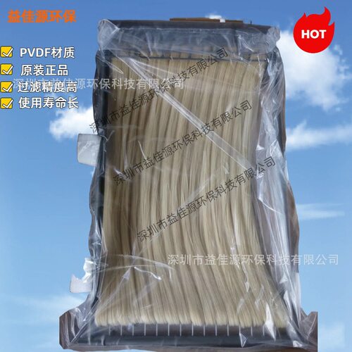 美能MBR膜组件SMM-1520 美能MBR膜架 美能MBR曝气装置