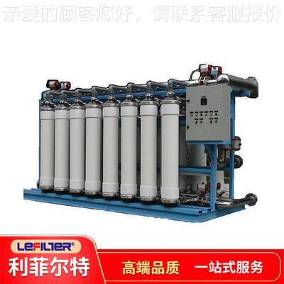 RO单反渗业透设备工纯净水设备LFC-56净水处理系子统全自动级去