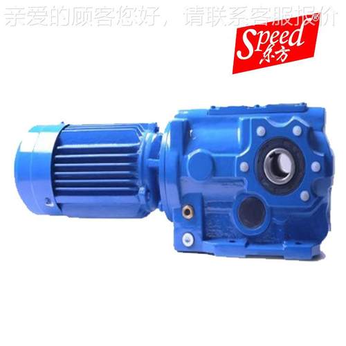 四大系四大系列列RR系列斜齿轮减机 4R3速7R7R5767直角式齿轮带电