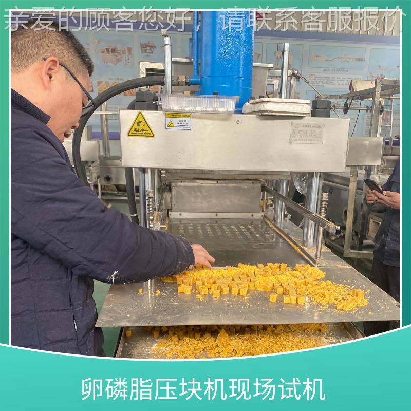 HXA产品薄机厚可调卵脂磷压的块器