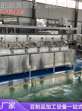 新款滑轨式老豆腐机 配置点浆桶腰弯RWQ舀脑的豆腐位机 六免工压