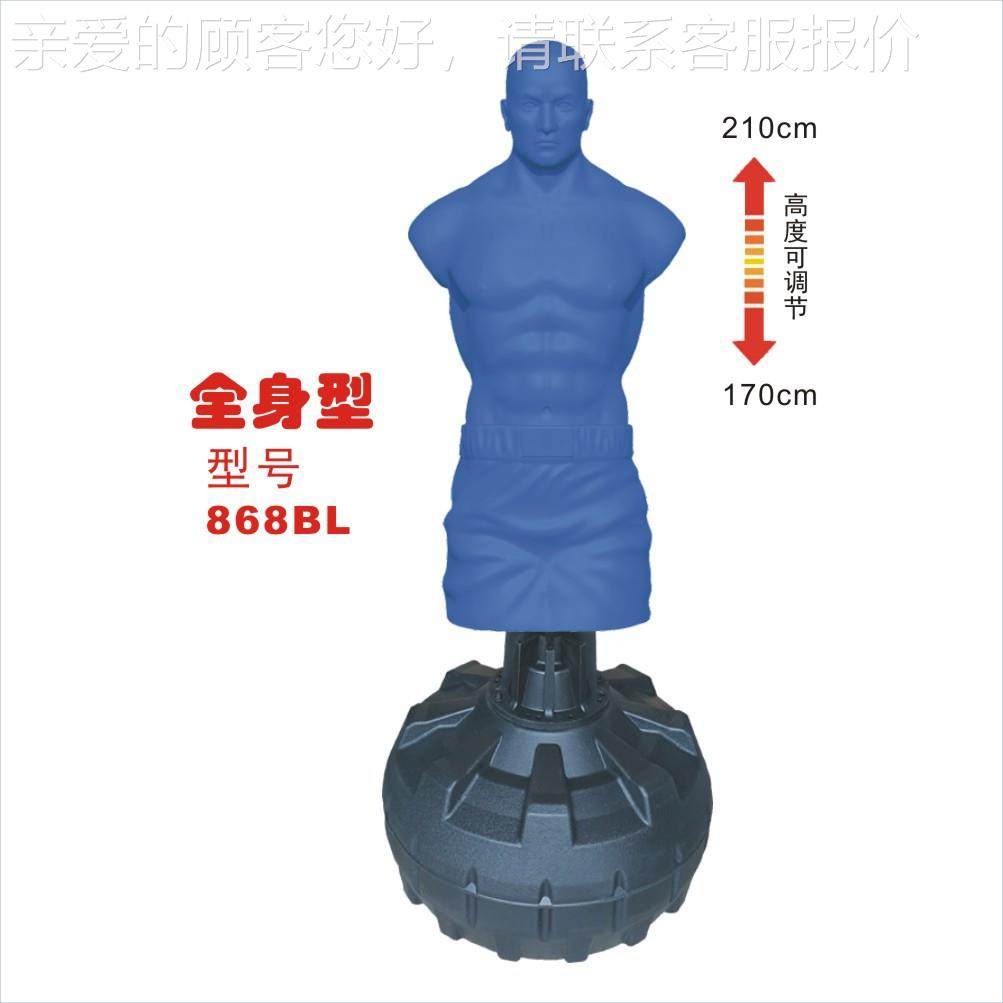 硅胶08509人形拳击不沙袋倒翁立沙包家成人儿童用宣泄假人式发泄,运动/瑜伽/健身/球迷用品,更多拳击配件,淘宝优惠券,粉丝福利购,淘宝优惠卷