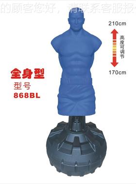 硅胶08509人形拳击不沙袋倒翁立沙包家成人儿童用宣泄假人式发泄