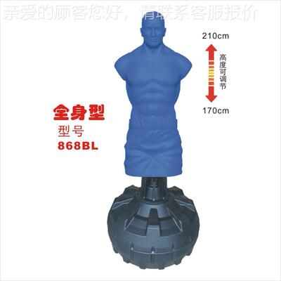 硅胶08509人形拳击不沙袋倒翁立沙包家成人儿童用宣泄假人式发泄