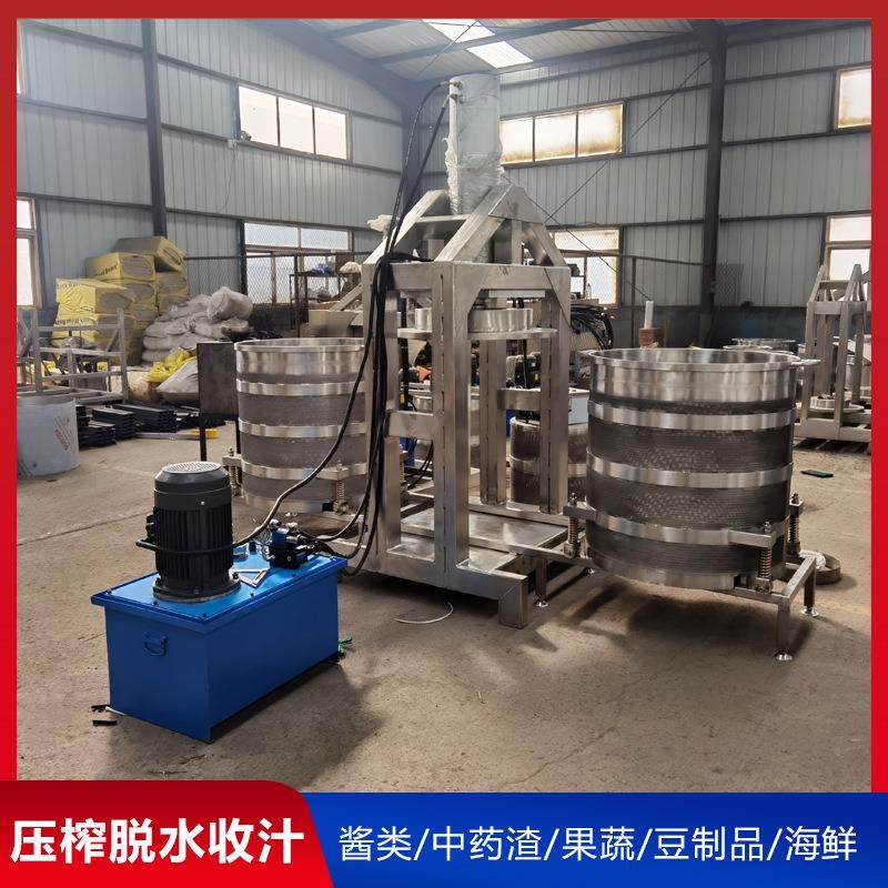 全自动蔬菜压榨脱水机 大型酱菜脱水压榨机器 产量大 多种压力,清洗/食品/商业设备,其他食品加工设备,淘宝优惠券,粉丝福利购,淘宝优惠卷