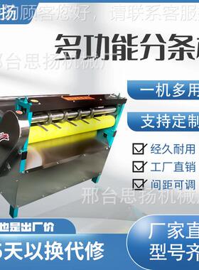 多纵功能分数控硅橡胶条机切条机 皮革布料药SY-750A材纸板竖切横