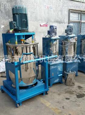 东莞搅5-拌150KG颜料机 硅藻泥XB-401搅拌机 粉打粉机色大量现货