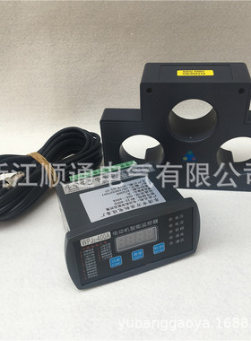 电动机智能监控器微机马达保护器大孔WJD-Z500WDH-31RD200-4-A