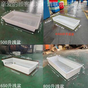 州80升盆卖鱼的常塑料盆拉鱼车运输箱牛筋HBL长方形p塑胶养殖浅盆