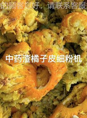 酒发酵稻壳机肥湿糟物料粉有碎机 果皮餐厨垃圾尾半菜DSL粉碎机