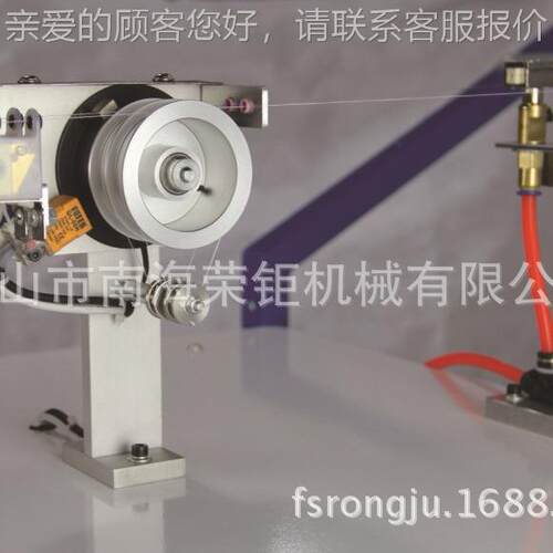 HRD-839源头工厂全自动织高速分纱机P统LC系筒控制纸纺绕线机