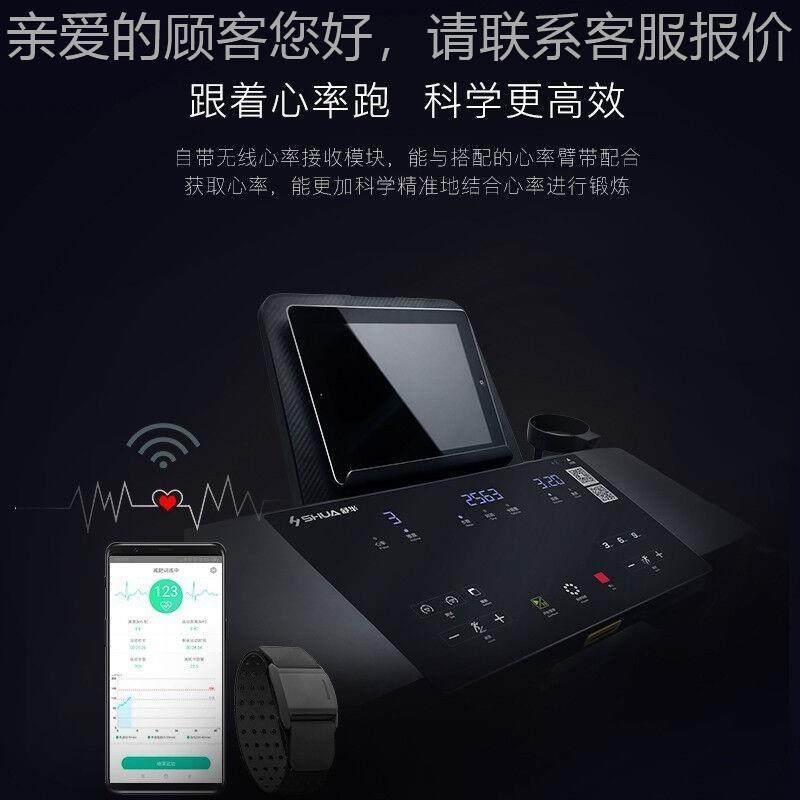 （）高端跑步机用X239566 豪华健身运器材健身S动HT-67家00-Y1,运动/瑜伽/健身/球迷用品,跑步机,淘宝优惠券,粉丝福利购,淘宝优惠卷