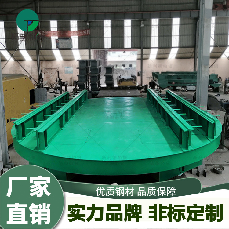 电动转盘 汽车展会用电动转台 立体车库回转盘轨道自动对接地平车