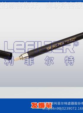 美国进口发烟笔Smpo验ke en20型洁净室层2流实Smoke pe验证无毒无