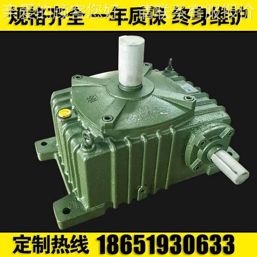 W轮P杆A涡蜗杆减速WP变速箱WPA卧式立式涡轮机涡减速器配件 厂家