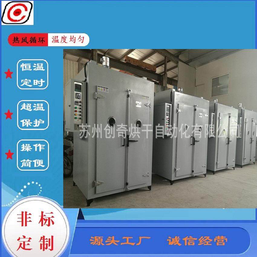 苏州大型烘箱 双开门烘干箱 观察窗干燥箱 恒温鼓风 工业烤箱,五金/工具,干燥箱,淘宝优惠券,粉丝福利购,淘宝优惠卷
