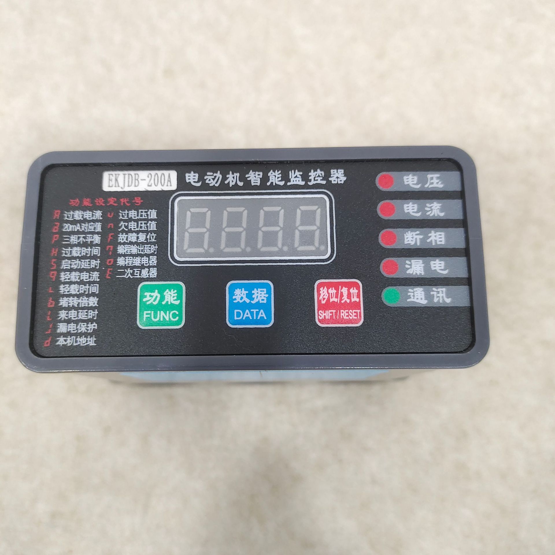 电机监控器电动机综合保护器KBDD-Z KBDD-F10AJDB-LQ WJB-Z DZJ-A