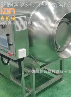 鸡柳腌制入味机 备肉设BNS制品腌制 快速腌制入 不锈钢味滚揉机
