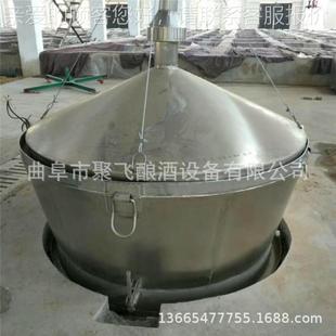 厂家式定制存粮酒D300蒸酿造酒吊锅不锈钢分体直烧锅 全套酿甄酒