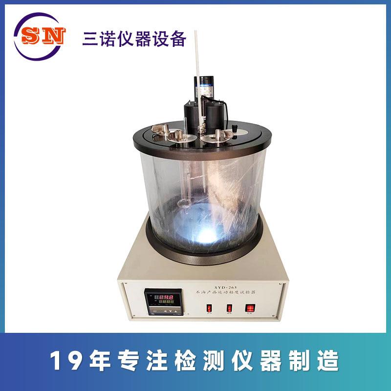 深圳厂家直销SYD-265C石油产品运动粘度计，配5支毛细管，