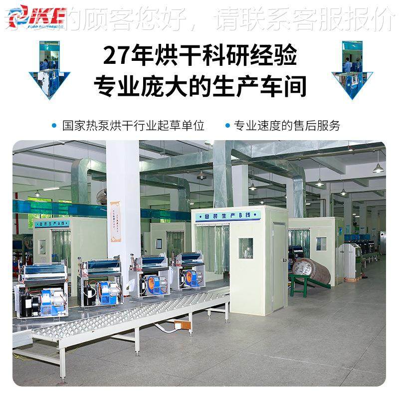 加工定制商用大WRH-300G批量烘干干 燥机水肉制品 海鲜蔬菜机果,机械设备,干燥机/干燥箱/烘干机,淘宝优惠券,粉丝福利购,淘宝优惠卷