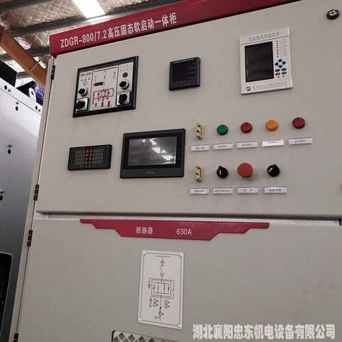矿用一般型ZDGY一体化高压固态软起动柜默认项