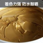 彩逸金属色2kg 5kg 10kg大桶丙烯颜料墙绘手绘外墙假山涂鸦彩绘防