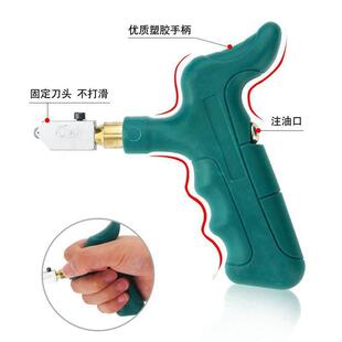玻璃刀多功能家用手持式钢化金刚石手动瓷砖切割开界刀