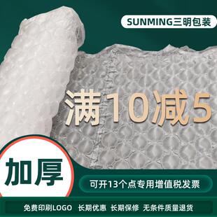 跨境出口葫芦膜加厚大中小气泡膜充气机填充膜保护膜打包缓冲机器