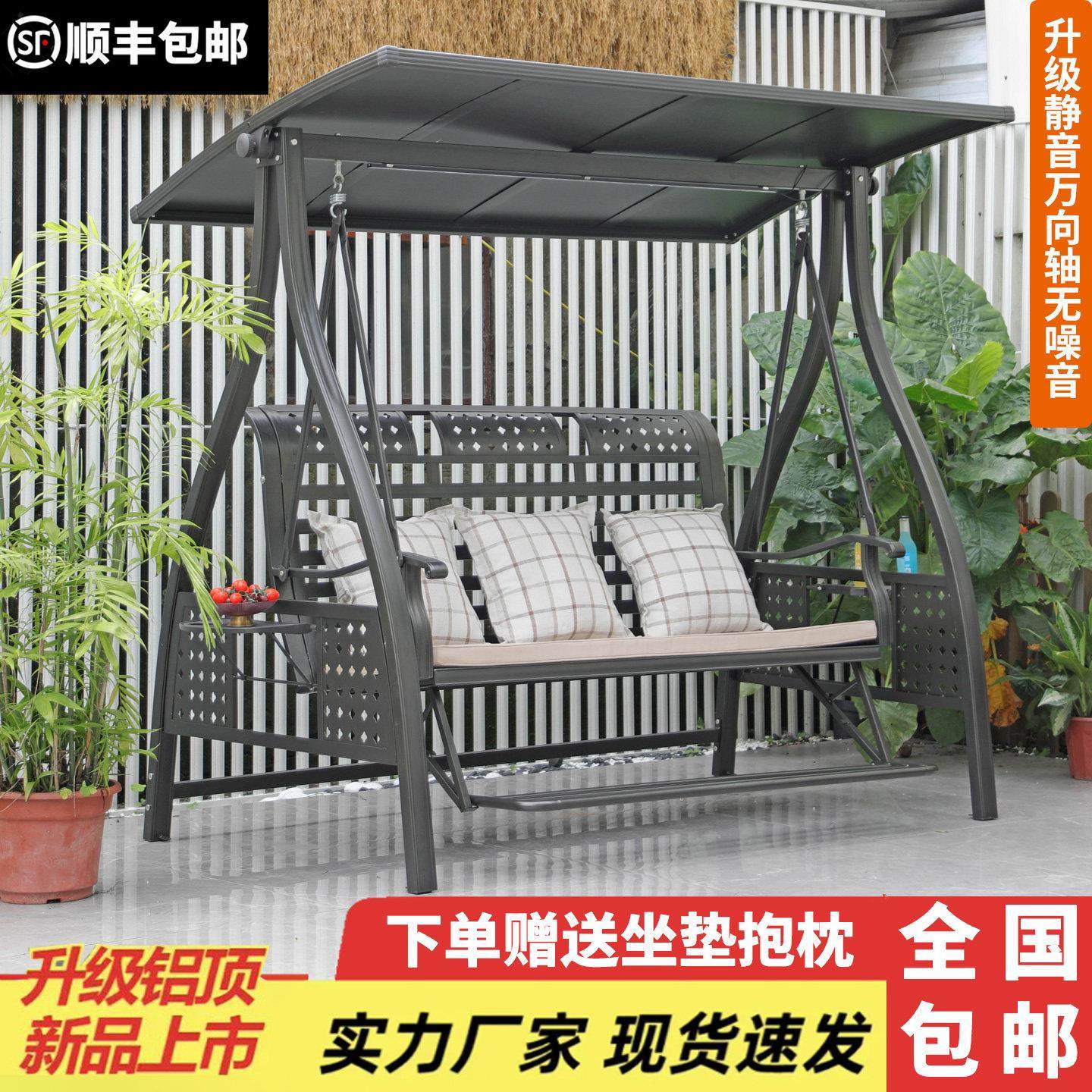 户外秋千花园铁艺荡秋千摇椅网红吊篮庭院铝合金双人室外阳台吊椅,住宅家具,户外秋千,淘宝优惠券,粉丝福利购,淘宝优惠卷