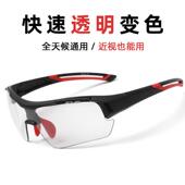 POLISI跑步眼镜近视男变色防风专业马拉松运动护目镜女骑行太阳镜