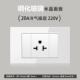 台湾220V专用冷气插座玻璃面板黑色拉丝纹118型20A嵌入式