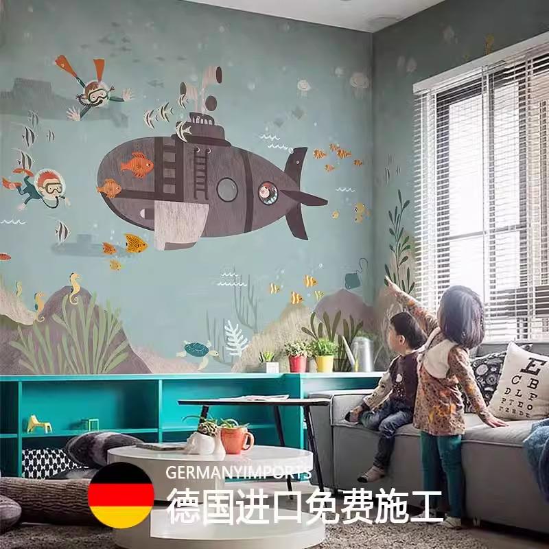 儿童房定制背景墙壁纸男孩女孩房间海洋壁画卧室温馨海底世界墙纸