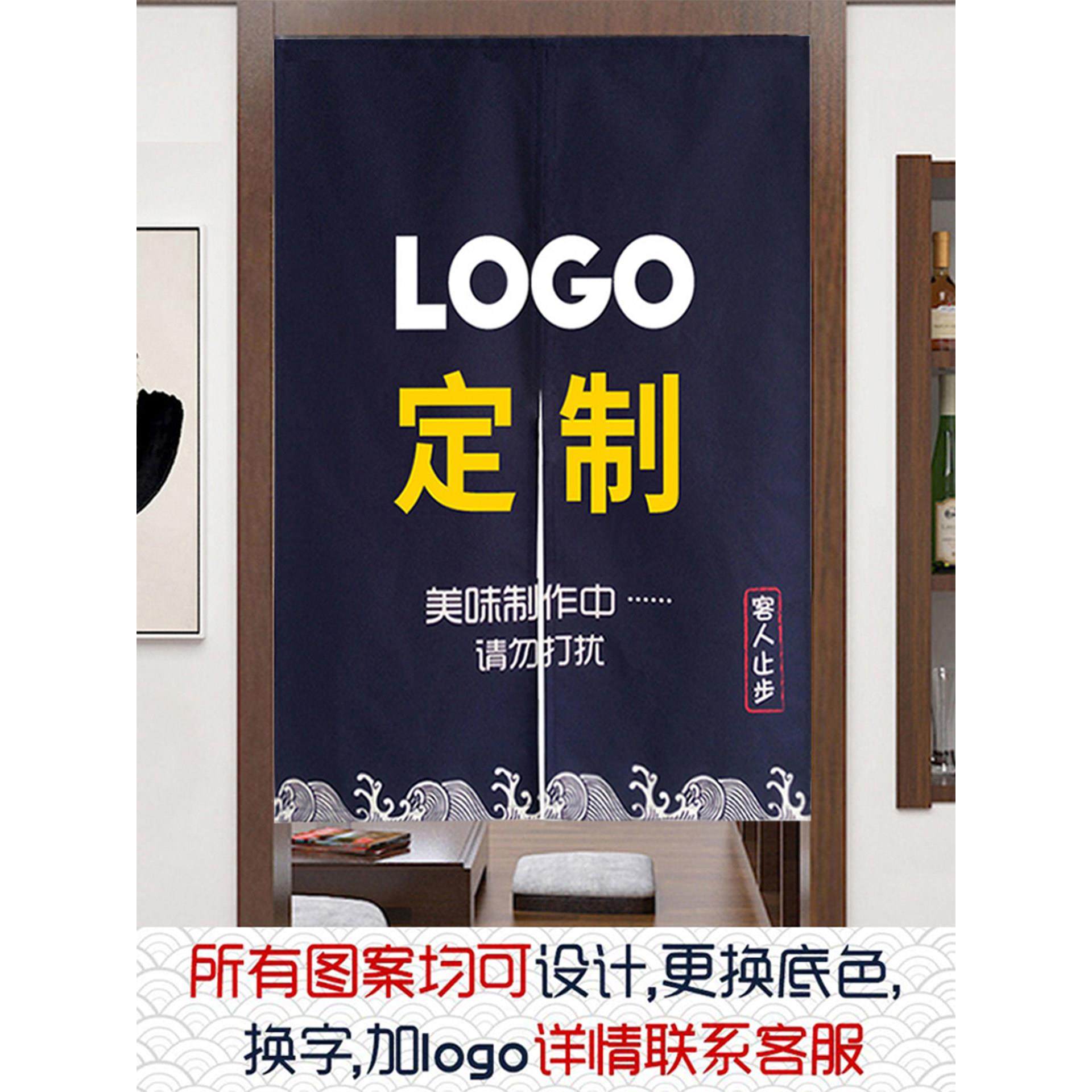 门帘定制logo厨房隔断布帘卫生间后厨商用半截帘遮挡免打孔挂帘子,居家布艺,门帘,淘宝优惠券,粉丝福利购,淘宝优惠卷
