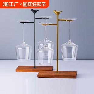 家用红酒杯架轻奢高脚杯倒挂架大肚杯架子高颜值摆件高档酒架收纳