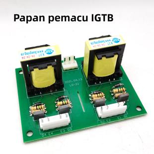 逆变焊机 IGBT 驱动板 两个E27 26:26:26变压器驱动板 单管焊机
