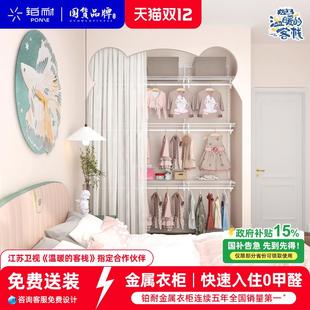 铂耐环保零甲醛儿童衣柜家用卧室定制开放式 衣帽间简易置物收纳架