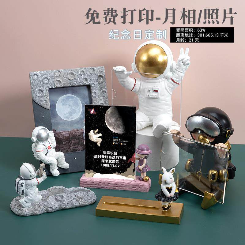 创意可爱宇航员相框6寸7寸8寸桌面摆台洗照片儿童毕业礼物高级感