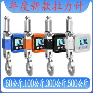 测力计60kg100公斤300 3T拉拔力测试仪器推拉力计数显仪 500N1吨2