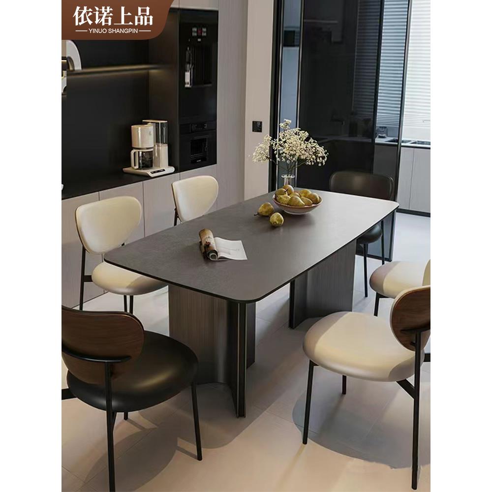 依偌意式极简岩板餐桌椅2025新款高级感家用小户型纯黑长方形饭桌
