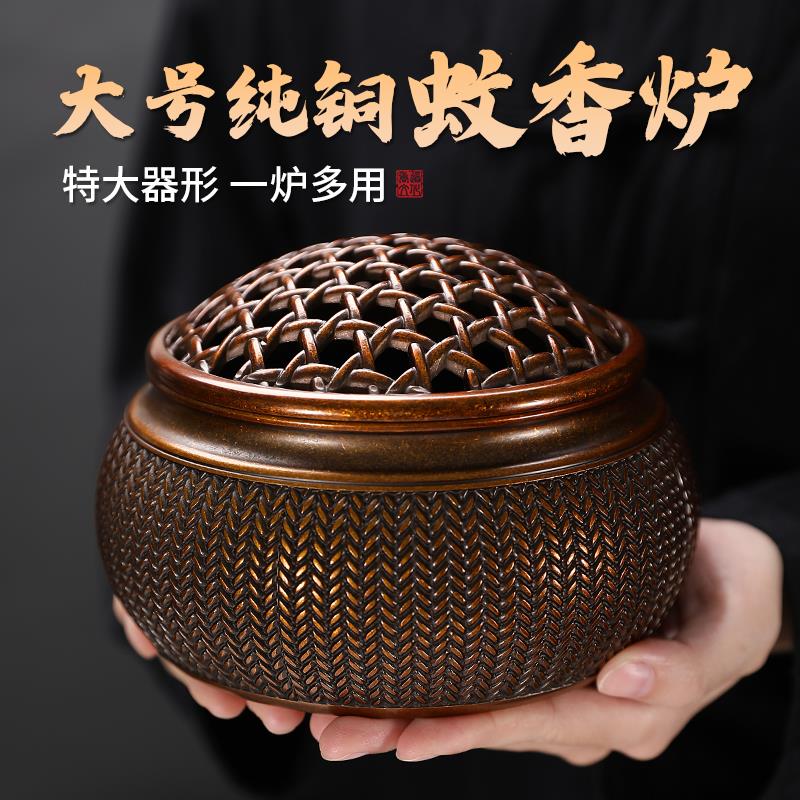 思友 铜香炉家用室内大号蚊香炉熏香盘香炉供奉礼佛线香炉摆件