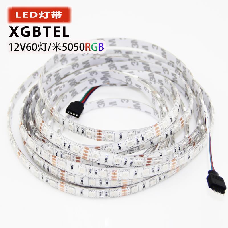 LED贴片灯带60灯12V5050RGB七彩软灯条爆闪套管户外酒吧三色变色