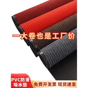地毯商用酒店门口大面积电梯定做尺寸门垫可裁剪防滑吸水进门地垫