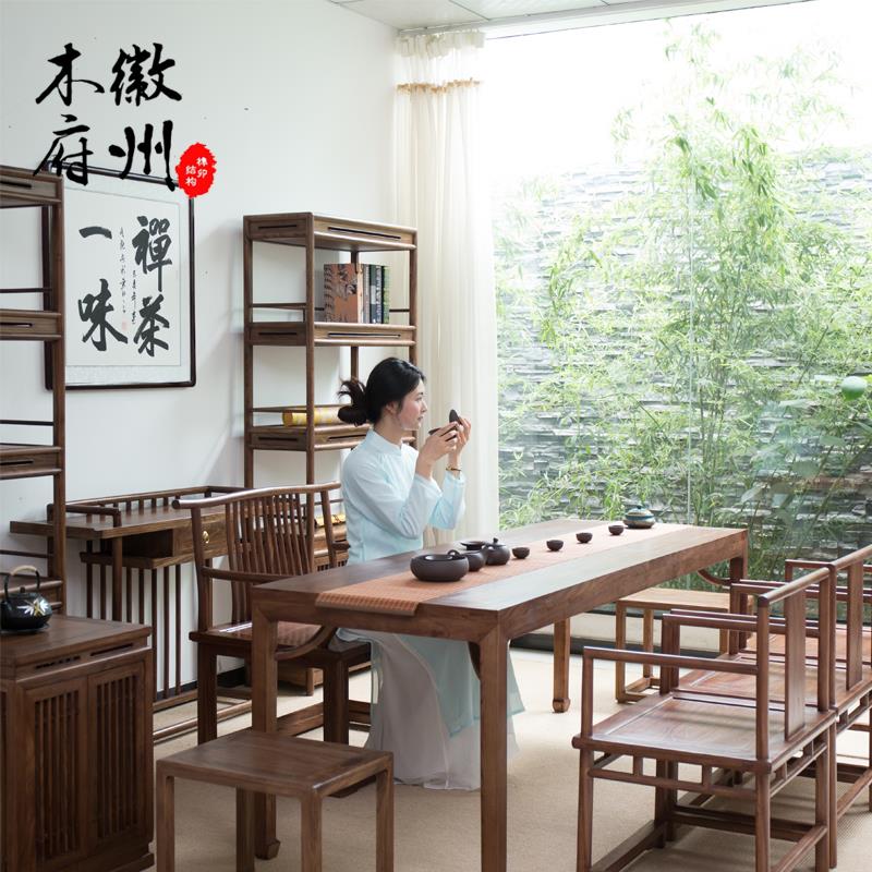 徽州木府老榆木茶桌椅禅意实木茶台新中式茶道桌榫卯原木餐桌包邮