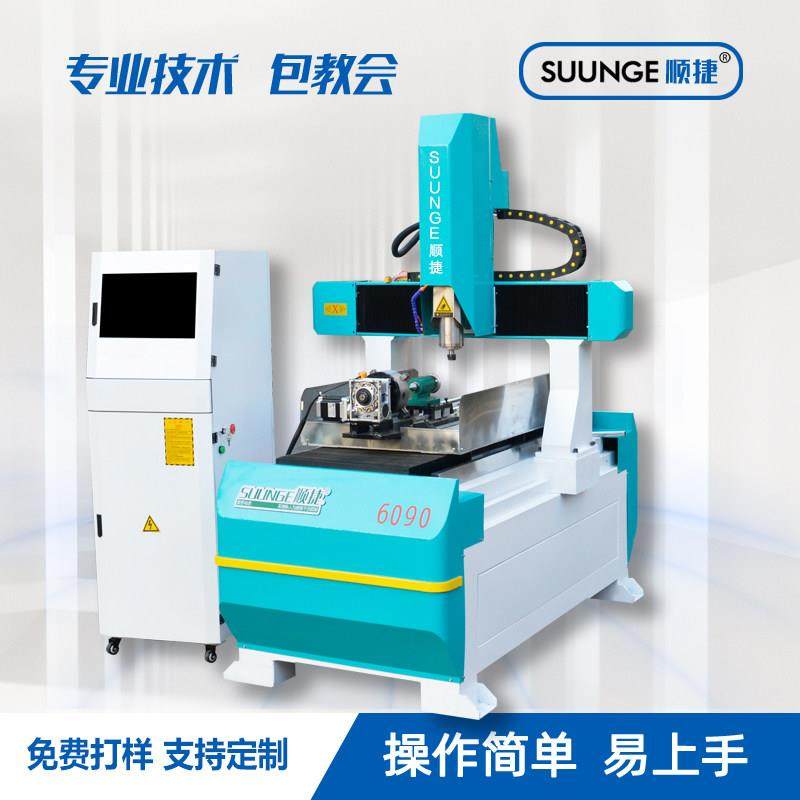 雕刻机小型全自动数控木工广告石材高精度平面立体金属模具打标机,五金/工具,雕刻机,淘宝优惠券,粉丝福利购,淘宝优惠卷