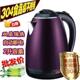 家用正品 电热水壶304不锈钢快速煮水壶电开水煲电壶烧水壶2L